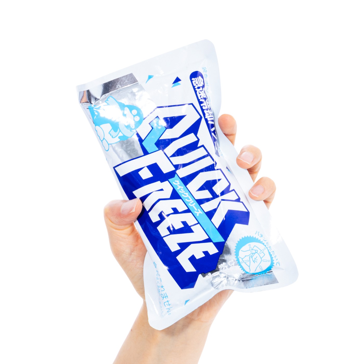 クイックフリーズ 3