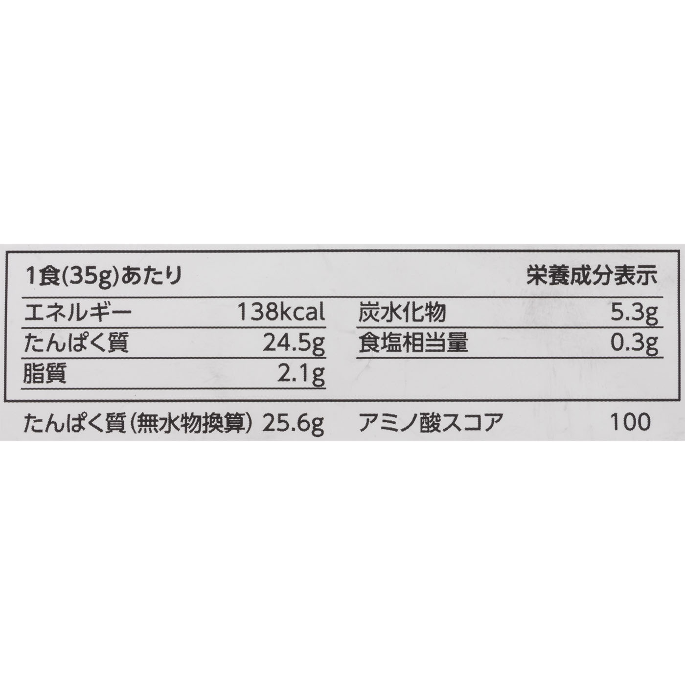 プロテインホエイ100 4