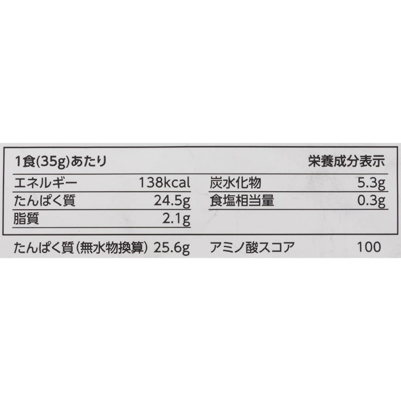 プロテインホエイ100 4