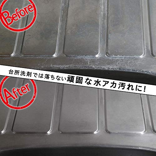 茂木和哉 キッチン用  5