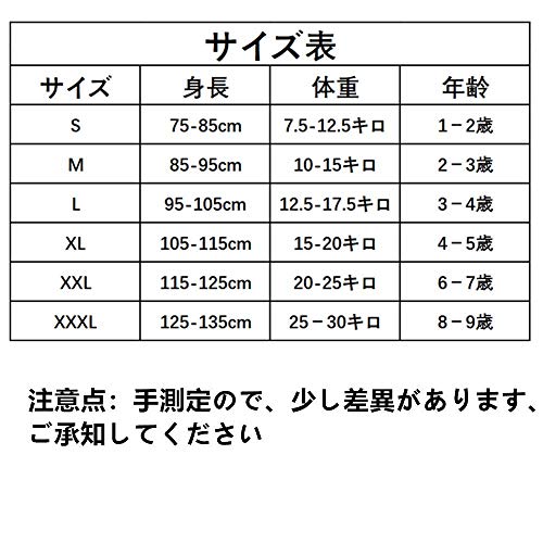スイムウェアキッズ 2
