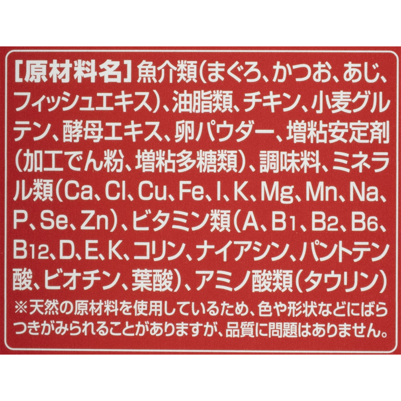パウチ 総合栄養食 4