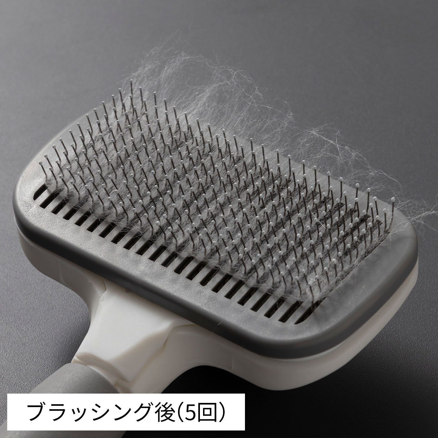 ヒーリングブラシ 8