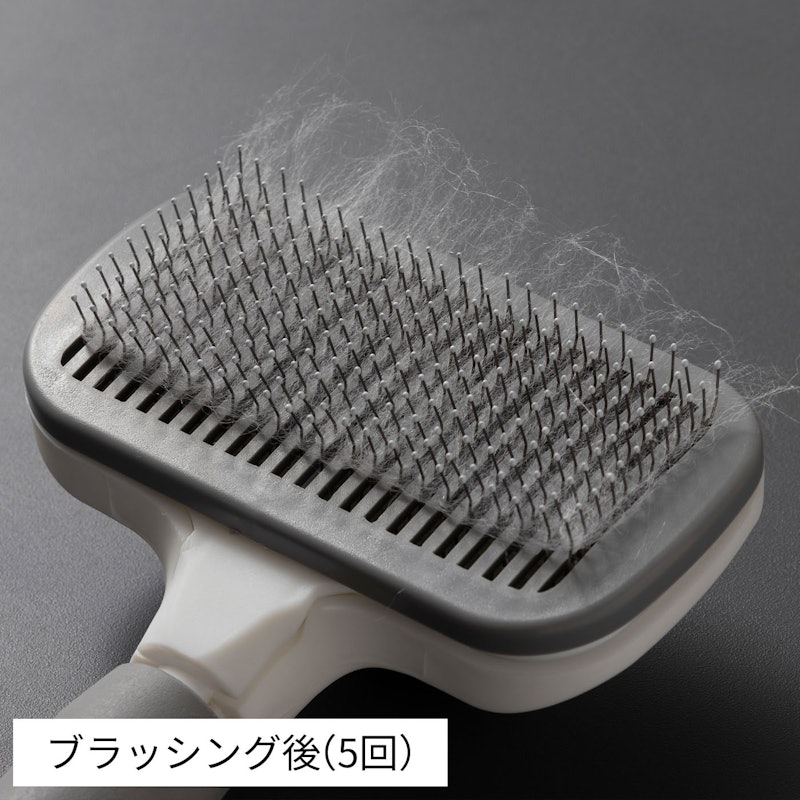 ヒーリングブラシ 8