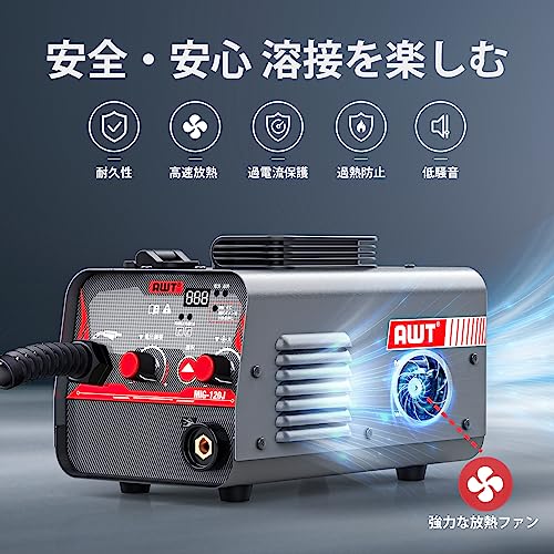 半自動溶接機 6