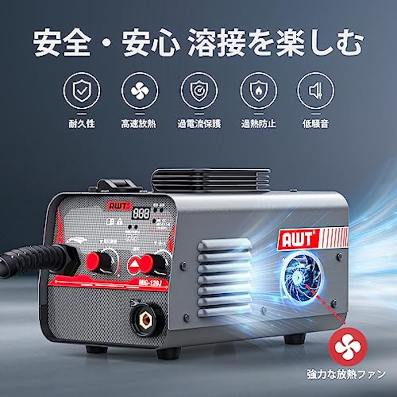 半自動溶接機 6