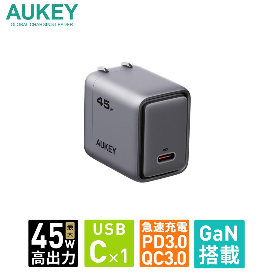 Comet 45W USB-C充電器 1