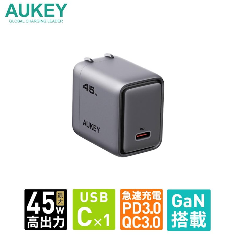 Comet 45W USB-C充電器 1