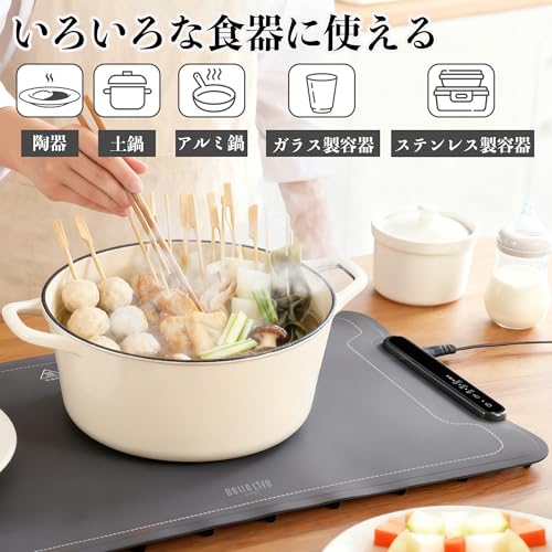 食品保温プレート 4