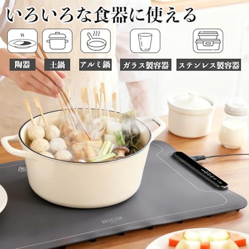 食品保温プレート 4