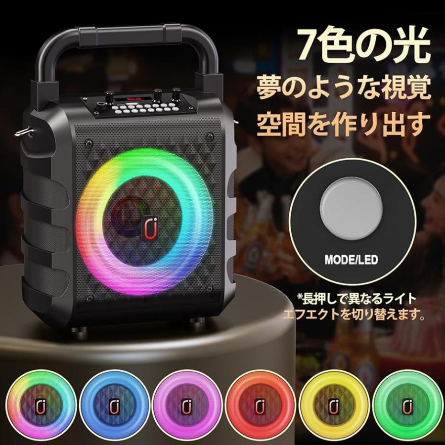 スピーカーセット 5