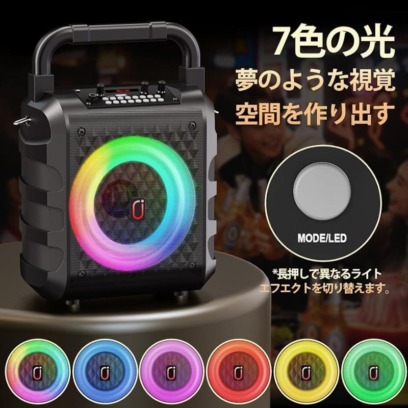 スピーカーセット 5
