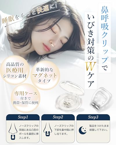 すやピタPlusＸ型 2
