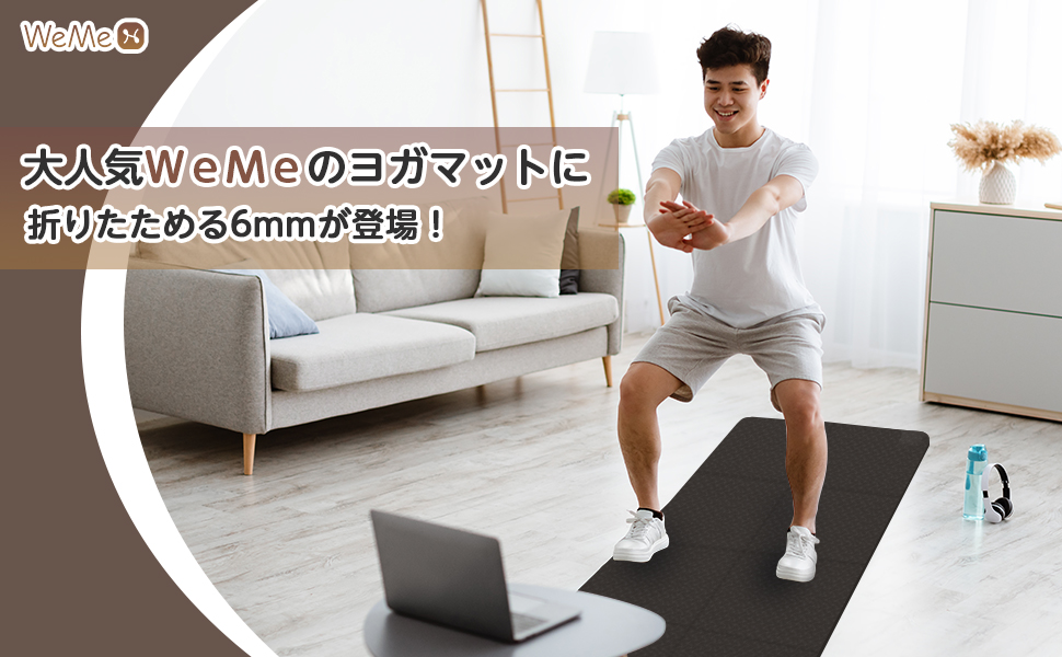 折りたたみヨガマット 16