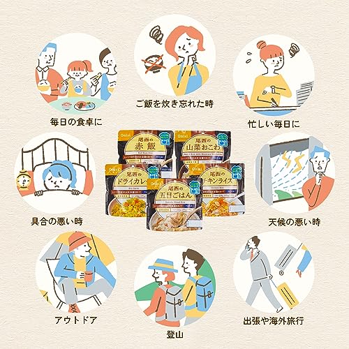 レンジプラス 和風セット 6