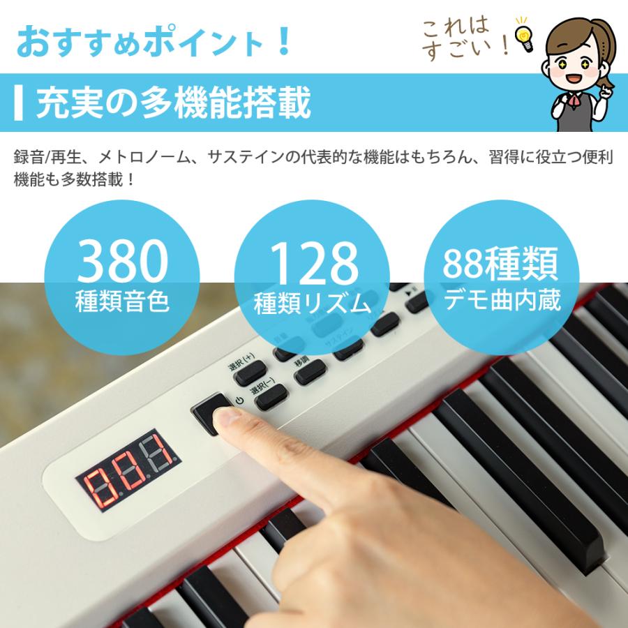 電子ピアノ カリーナ 6