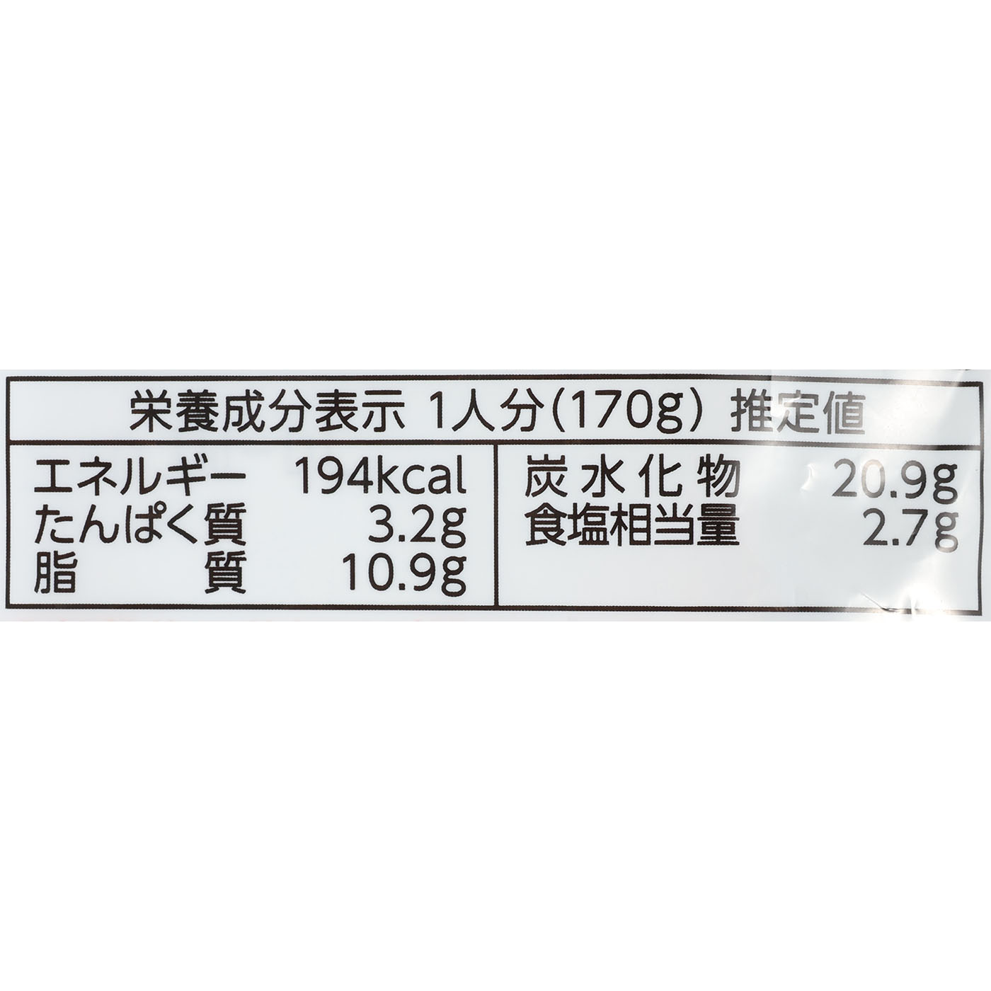 プロクオリティカレー 中辛 3