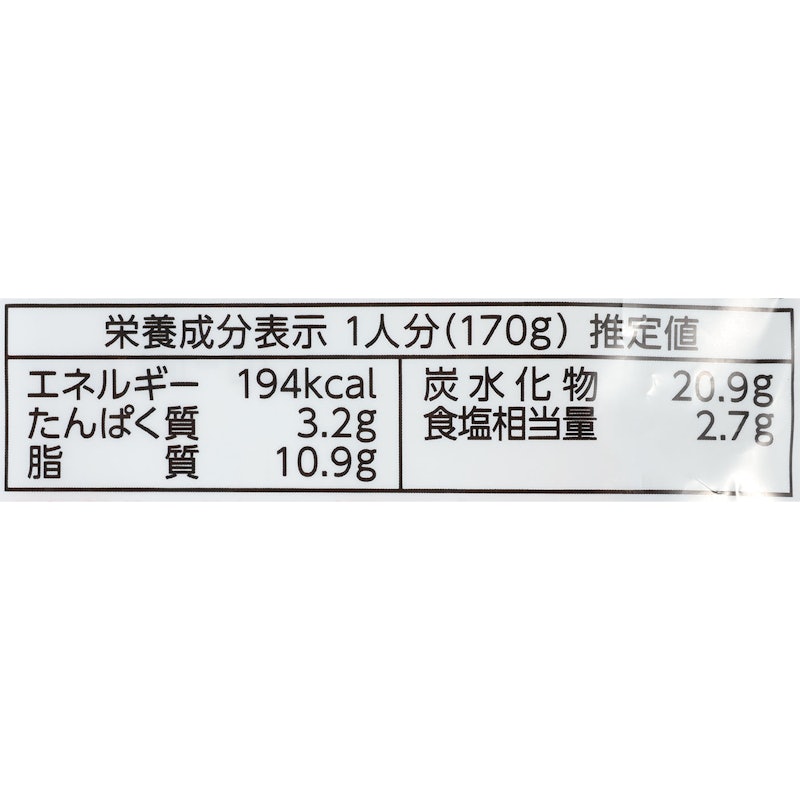 プロクオリティカレー 中辛 3