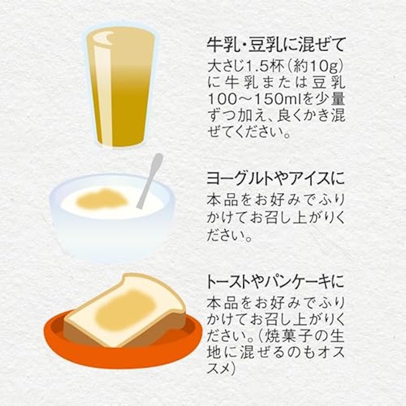 有機 黒ごまきなこ 2