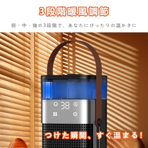 2in1 セラミックファンヒーター 加湿 冷暖  3