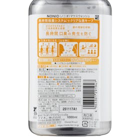 ライオン NONIO マウスウォッシュ ノンアルコール ライトハーブミントを検証レビュー!マウスウォッシュの選び方も紹介 2
