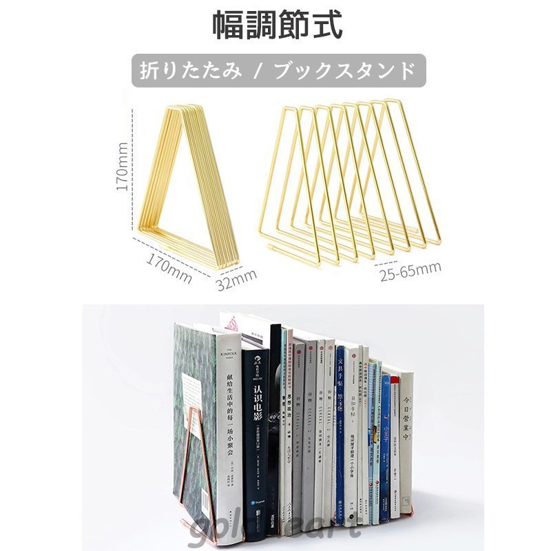 21年 ブックエンドのおすすめ人気ランキング10選 Mybest