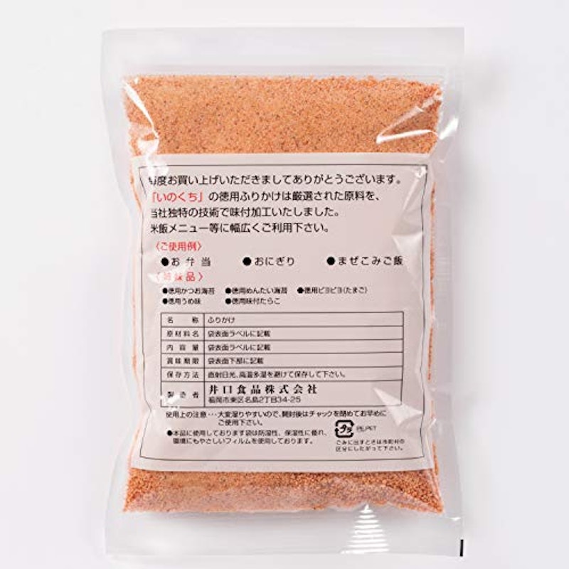 徳用味付たらこ(辛子めんたい粉) 2