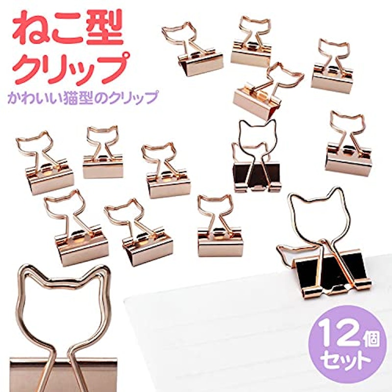 22年 ペーパークリップのおすすめ人気ランキング13選 Mybest 22年 ペーパークリップのおすすめ人気ランキング13選 Mybest