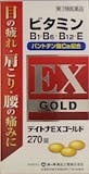 眼精疲労向け市販薬のおすすめ人気ランキング【目からくる頭痛・肩こりにも!2026年6月】 4