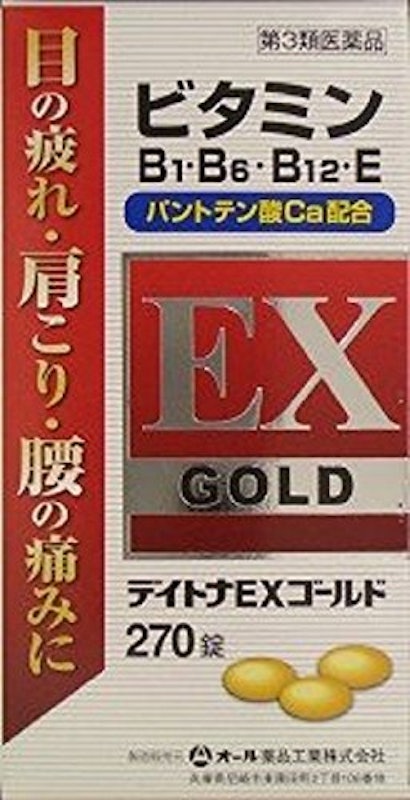 デイトナEXゴールド 1