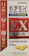 オール薬品工業 デイトナEXゴールド 1
