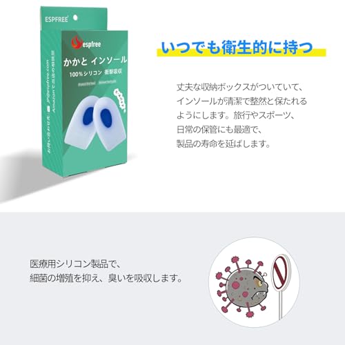 ヒールパッド 7