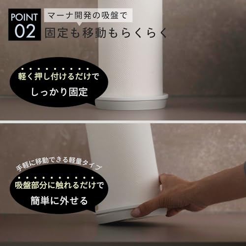 キッチンペーパーホルダー 4