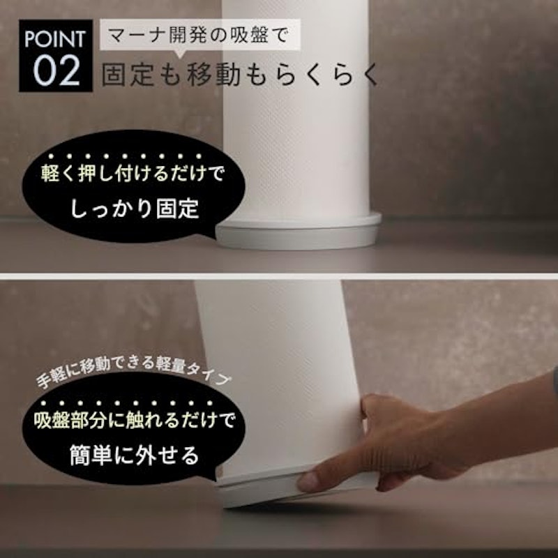 キッチンペーパーホルダー 4