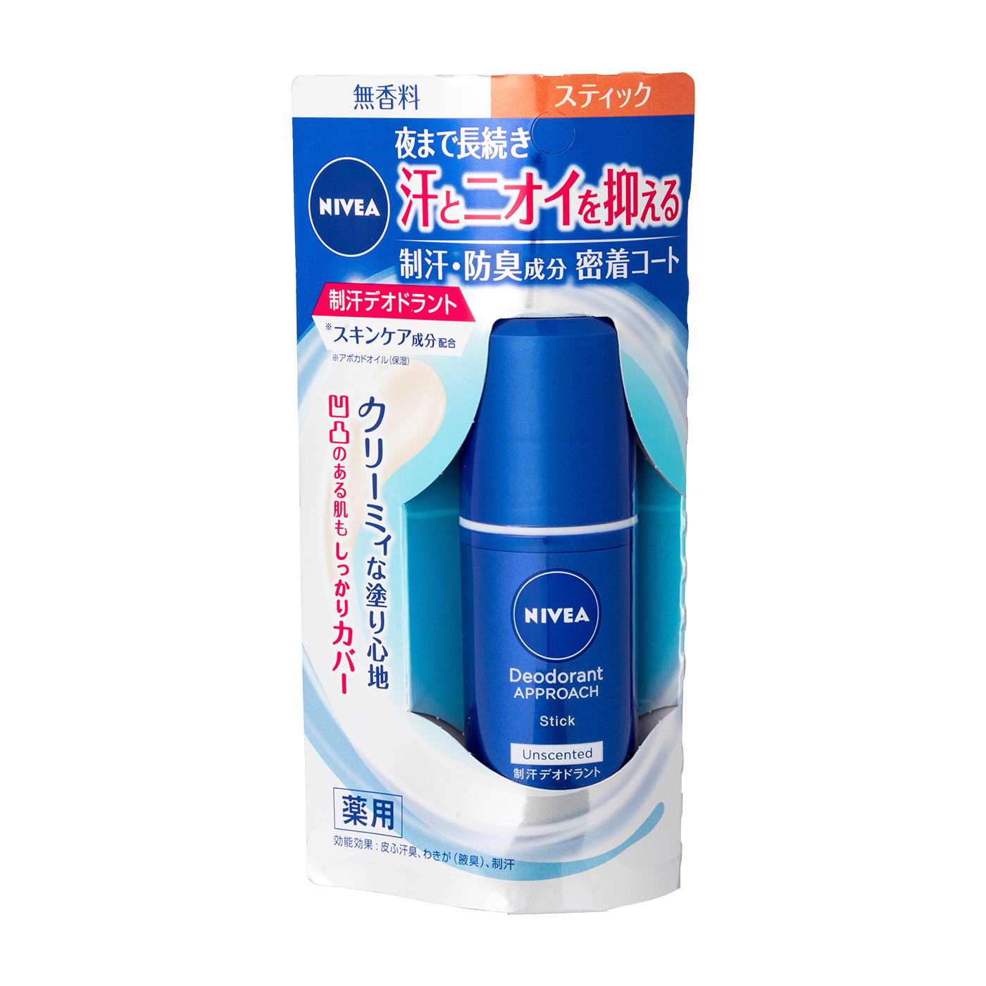 NIVEA ニベア デオドラント スティックフレッシュナチュラル 3個セット