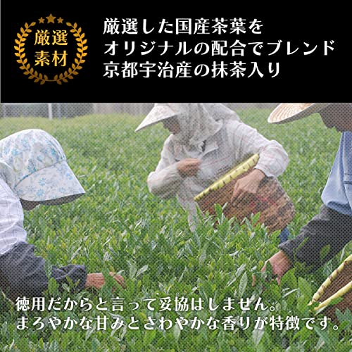 緑茶ティーバッグ 2