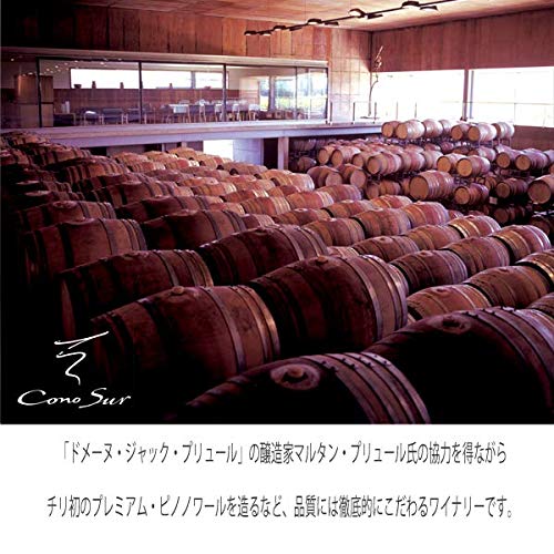 コノスル メルロー ヴァラエタル 5