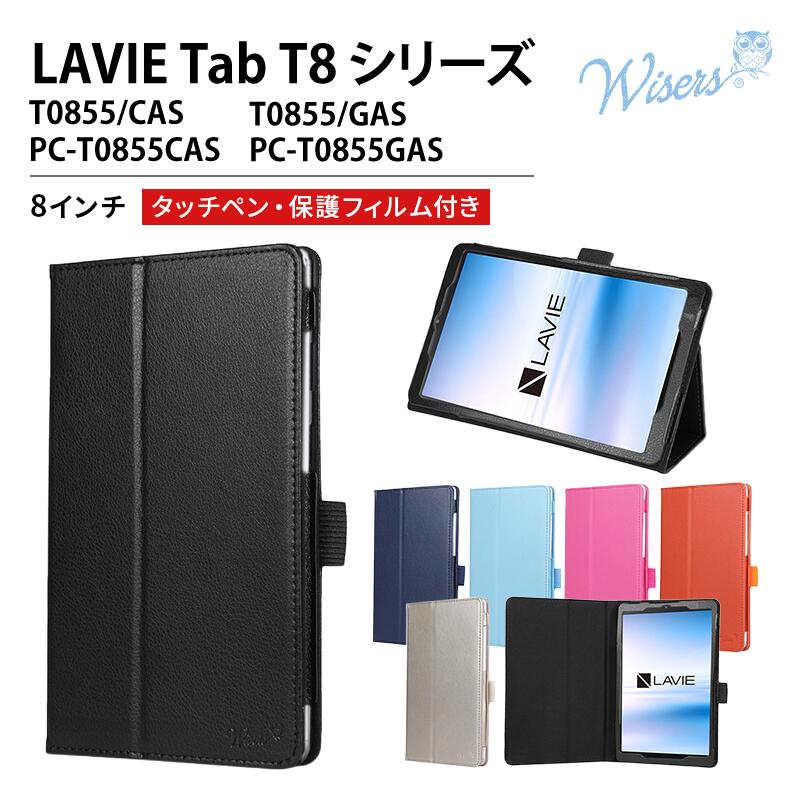 wisers 保護フィルム・タッチペン付き タブレットケース 1