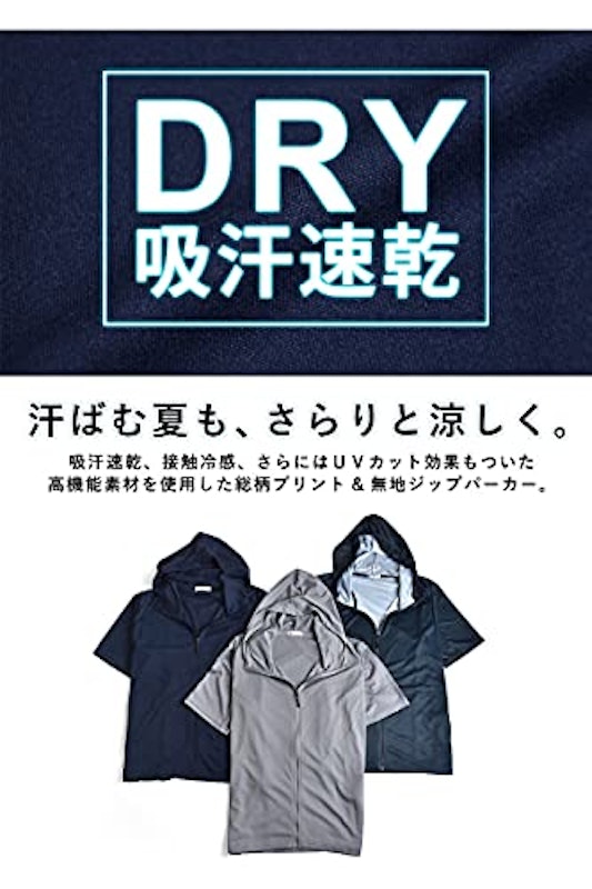 半袖メンズパーカー 3