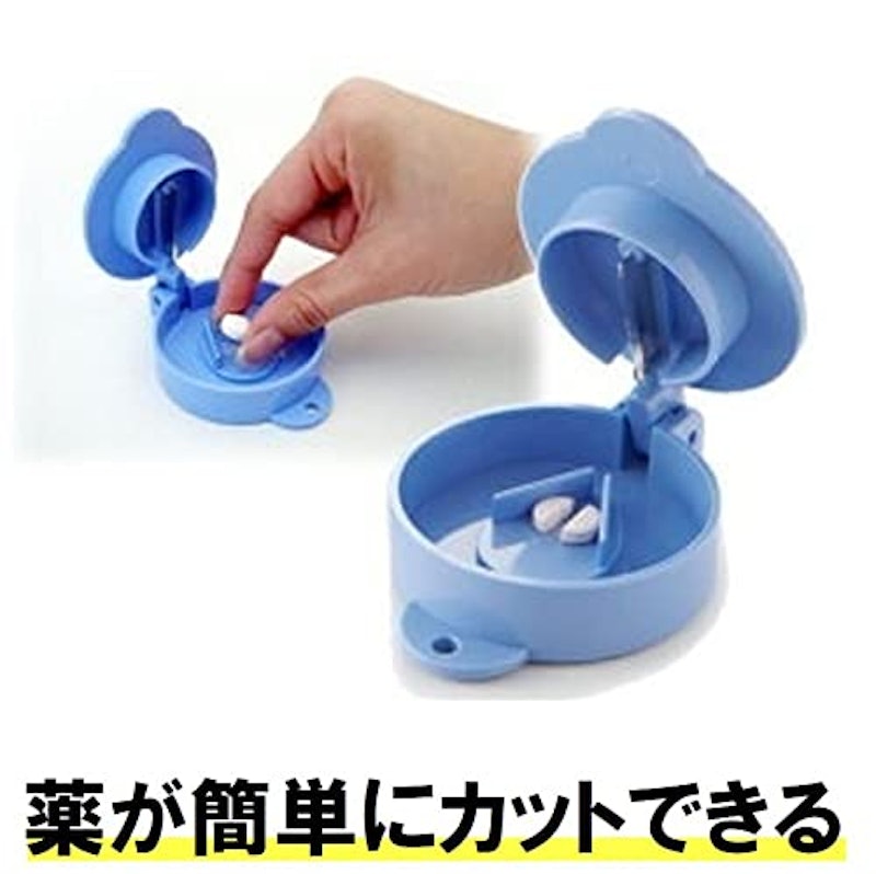 薬の錠剤カッター 3