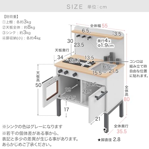 クッキングトイ ままごとセット 7