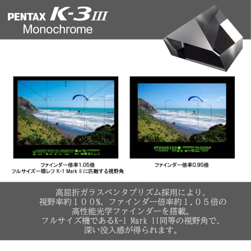 K-3 Mark III Monochrome 4