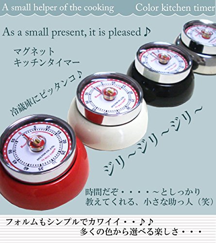 キッチンタイマー ウィズ マグネット 4