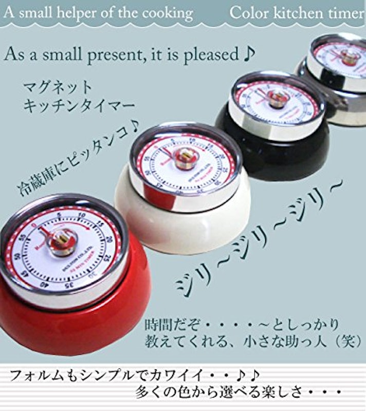 キッチンタイマー ウィズ マグネット 4