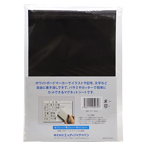 マグネットシート 6