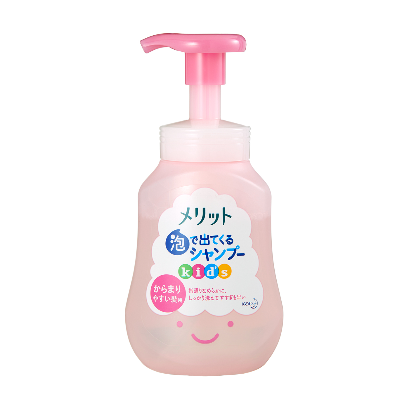 メリット 泡で出てくるシャンプーキッズ からまりやすい髪用をレビュー！口コミ・評判をもとに徹底検証 mybest
