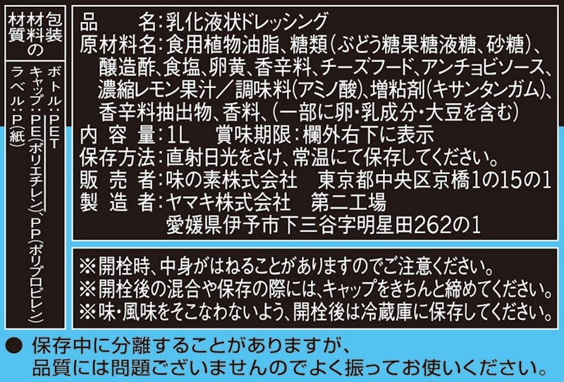 トスドレ シーザー 3