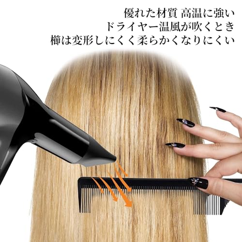 ヘアコーム 5