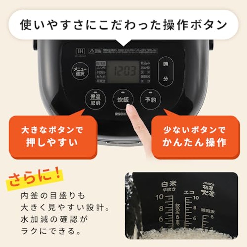 炊飯器 3