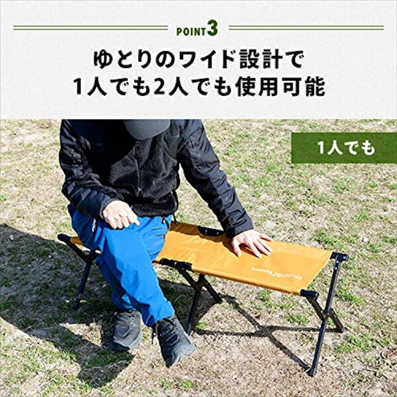 イーネクストベンチ 8